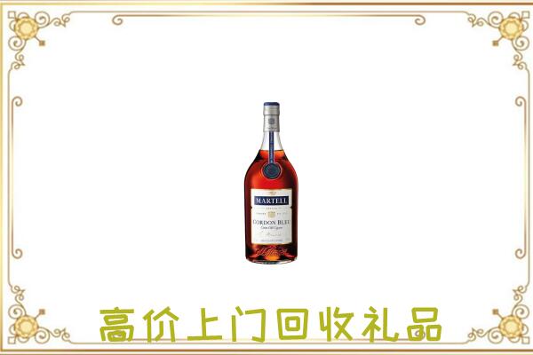 抚顺附近回收马爹利