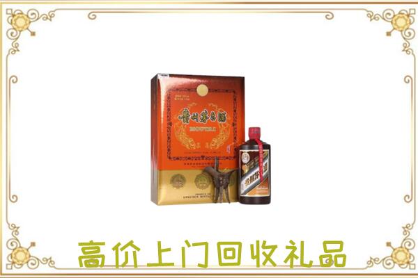 抚顺附近回收陈年茅台酒