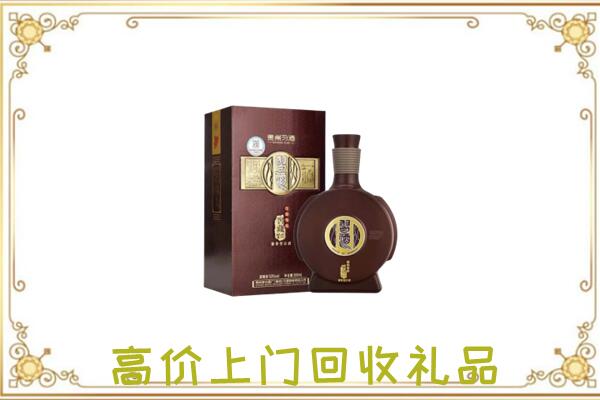 抚顺周边回收习酒