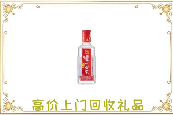 抚顺回收泸州老窖